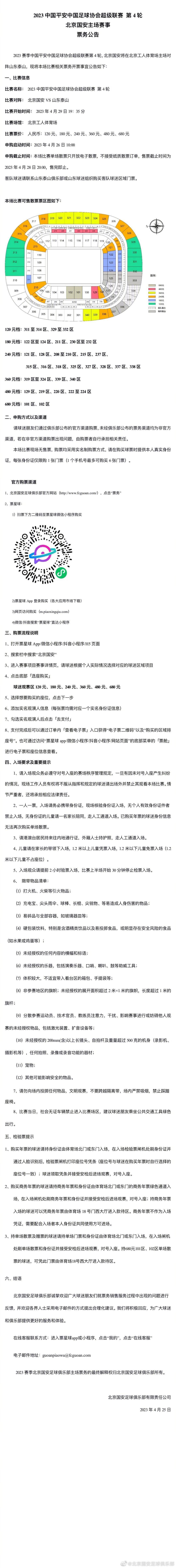 纽约两位资深警探特克（罗伯特•德•尼罗饰）和罗斯特（阿尔•帕西诺饰）是一对密切无间的老同伴，二人合计已在警署工作100年。特克脾性火爆，而罗斯特处事油滑。比来，纽约呈现了一名连环凶手，特克与罗斯特二人负责查询拜访此案。在查询拜访进程中，他们发现凶手有特别的习惯与崇高高贵的射击程度，而更奇异的是，被害人都与特克有千丝万缕的联系。天使般代表公理的差人，与恶魔般代表罪行的犯法者。谁才是真实的特克？一段段迷雾扒开，惊人的本相在心里的暗中处期待。